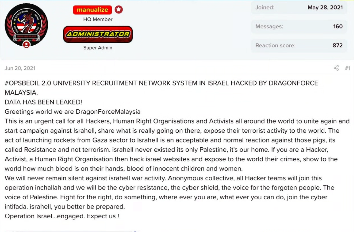 Publication de DragonForce Malaysia annonçant le piratage d'une base de données contenant les détails de centaines de milliers d'étudiants israéliens. Via The Times of Israel