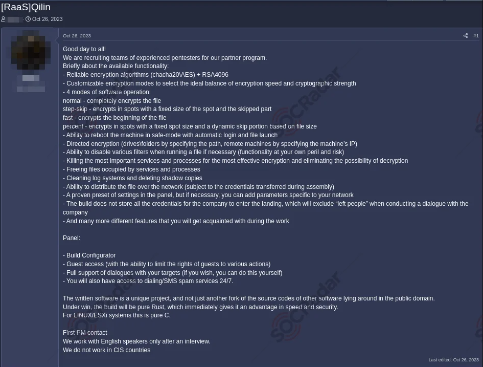 Post de recrutement Qilin