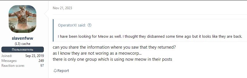 Publication sur le forum criminel demandant des informations sur le statut du ransomware Meow