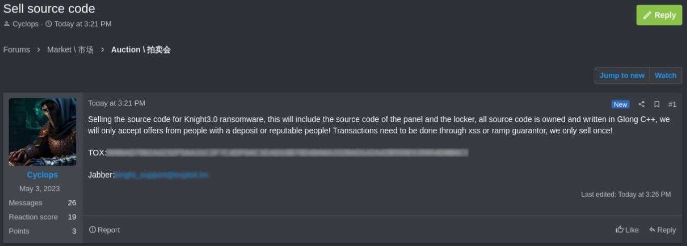 Knight vend le code source du ransomware Knight vend le code source du ransomware